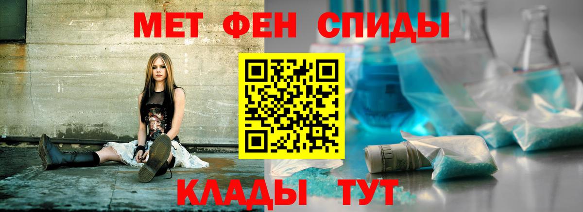 Амфетамин  АМФ Розовый  Вход с VPN  Камышин 