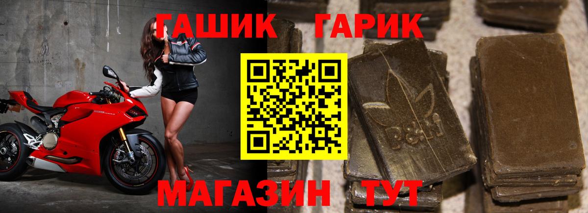 Камышин  Гашиш убойный  Вход с VPN  Гашиш индика сатива 