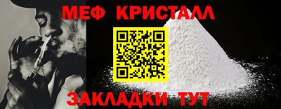 МДМА Беслан