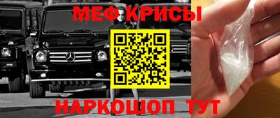 МДМА Беслан