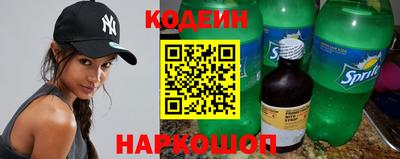 таблы Бийск