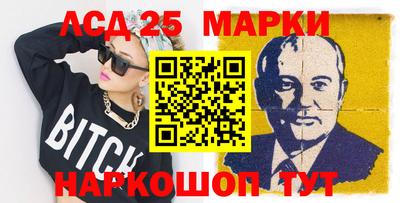 МДМА Беслан