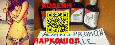 МДМА Беслан