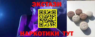 таблы Бийск