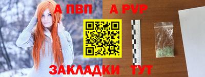 таблы Бийск