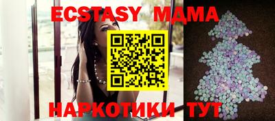 таблы Бийск