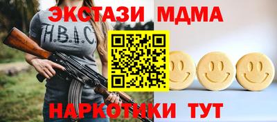 MDMA Кудымкар