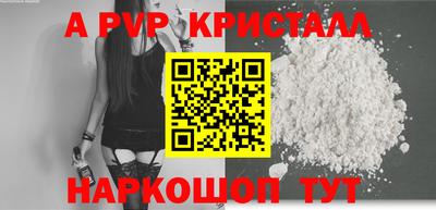 таблы Бийск