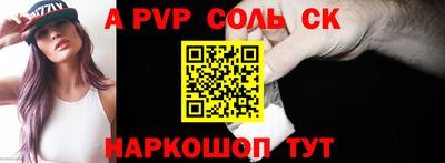 МДМА Беслан