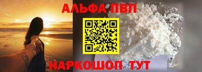 таблы Бийск