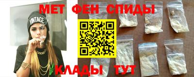 таблы Бийск