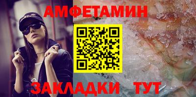 таблы Бийск