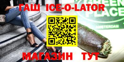 таблы Бийск