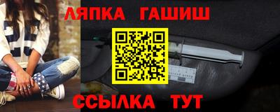 амф Кузнецк