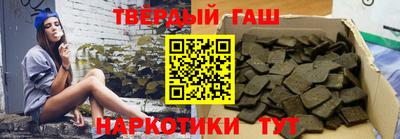 таблы Бийск