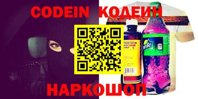 таблы Бийск