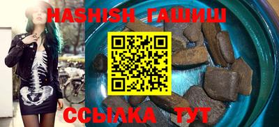 таблы Бийск