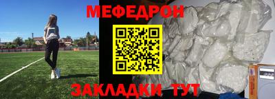 таблы Бийск