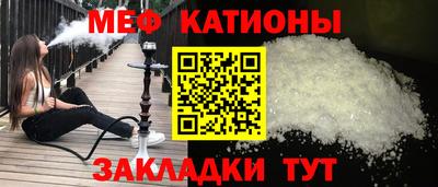 МДМА Беслан