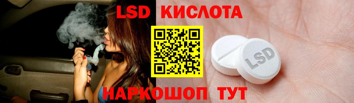 Камышин  Лсд 25 экстази ecstasy  hydra зеркало  Вход с VPN 
