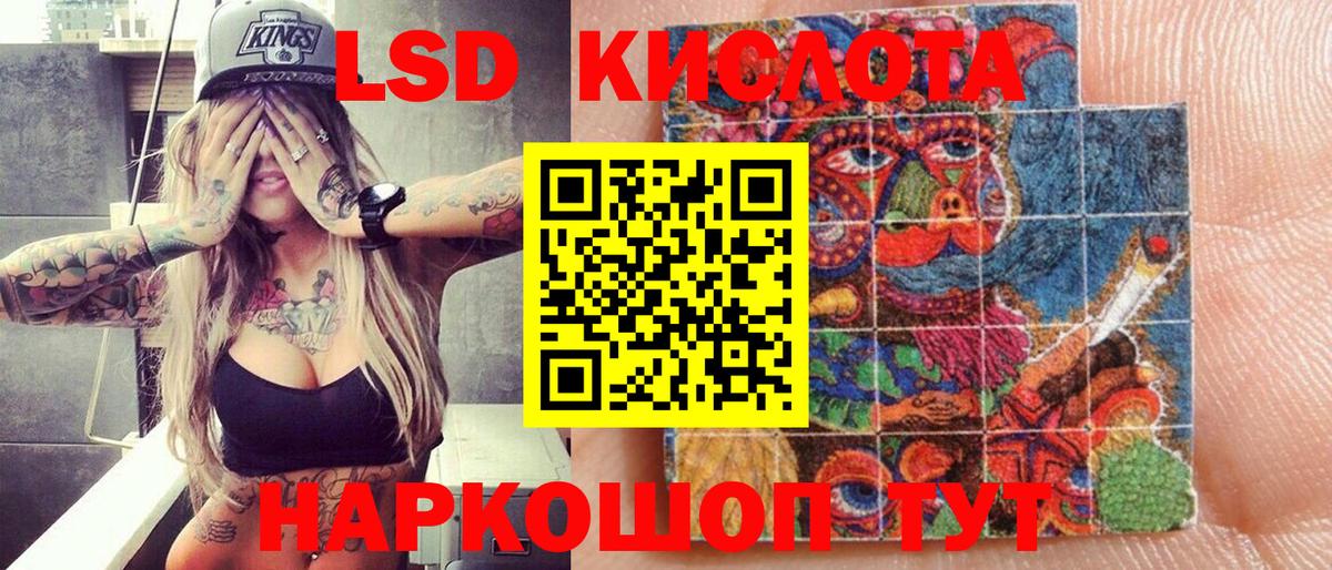Камышин  Марки NBOMe 1,5мг  Марки NBOMe 1,5мг  Марки N-bome  Вход с VPN 