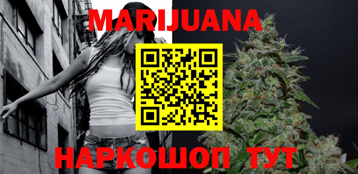 Канабис индика  Вход с VPN  Конопля MAZAR  Бошки марихуана Amnesia  Камышин  Бошки марихуана семена 